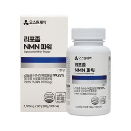 AUSTIN PHARM Liposome NMN Power 1000mg×90 Tablets ..